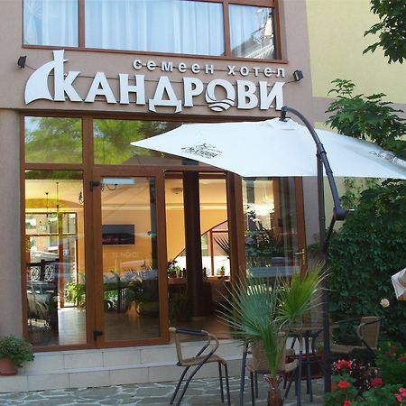 Kandrovi Hotel Созополь Экстерьер фото