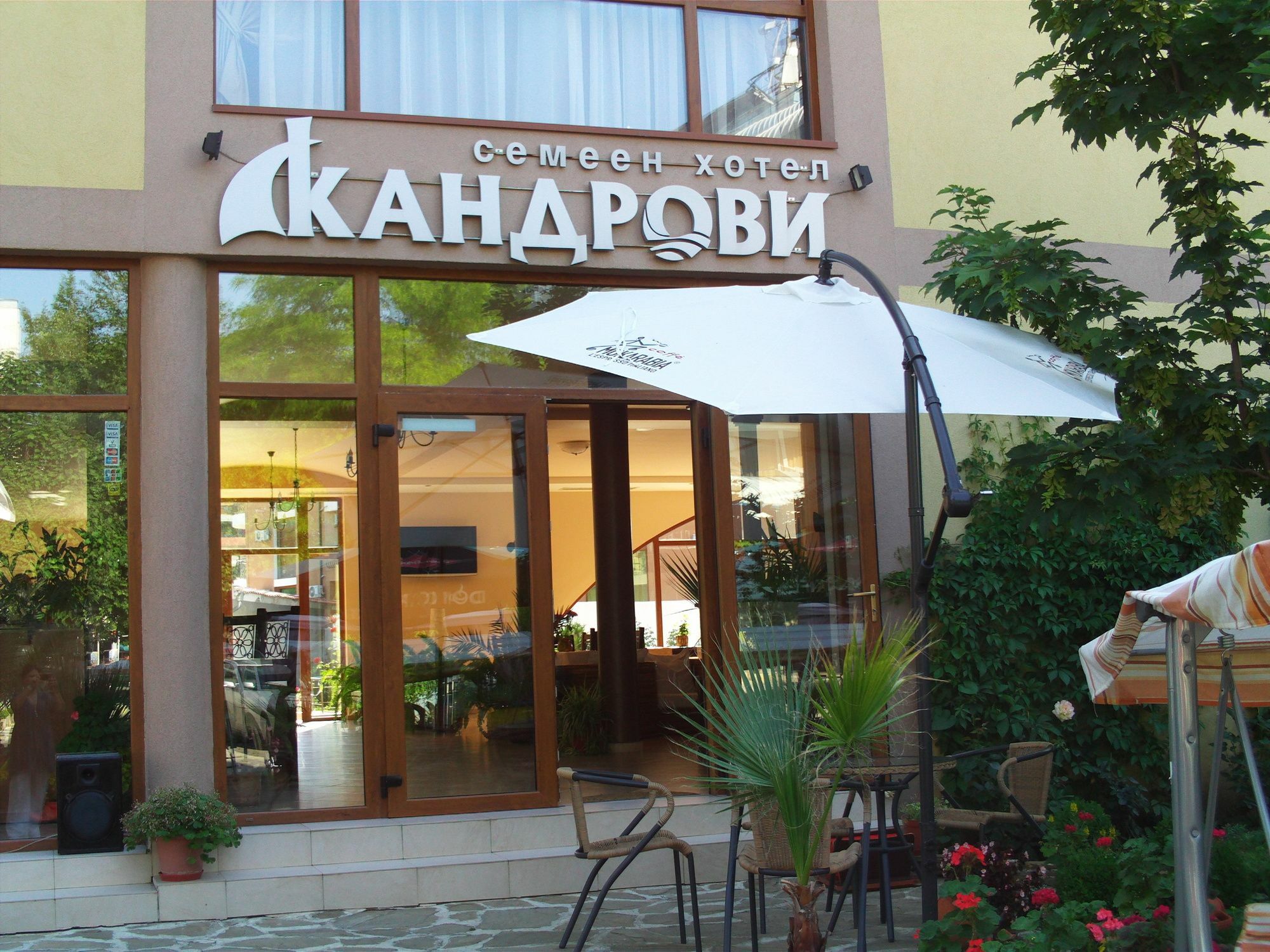 Kandrovi Созополь Экстерьер фото